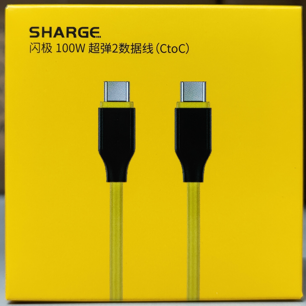 SHARGE USB-C to C Highly-Elastic Cable 1.5m